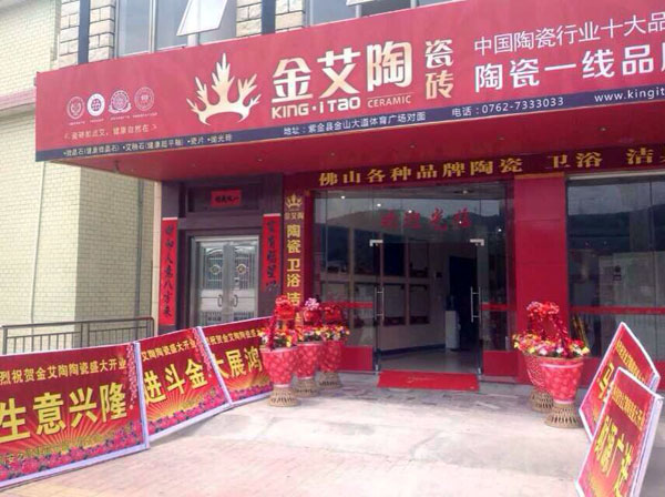 丝瓜视频网站在线观看陶河源紫金專賣店