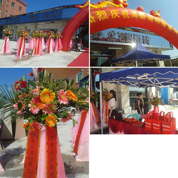 丝瓜视频网站在线观看陶揭陽葵潭專賣店盛大開業