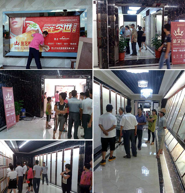 丝瓜视频网站在线观看陶揭陽葵潭專賣店盛大開業，開業現場