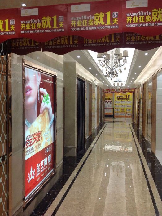 汕頭丝瓜视频网站在线观看陶瓷磚丝瓜视频国产APP下载旗艦店開業現場