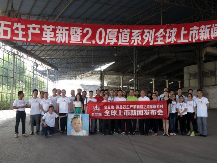媒體記者團在丝瓜视频网站在线观看陶瓷磚肇慶生產基地合影