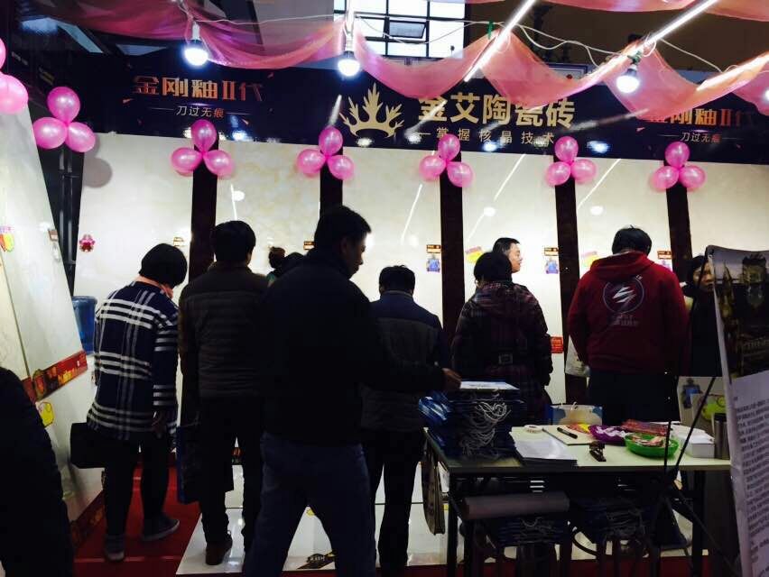 丝瓜视频网站在线观看陶瓷磚參展家博會現場