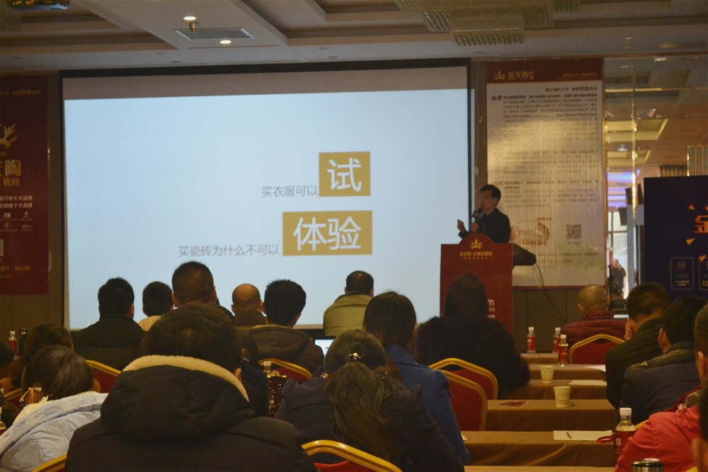 丝瓜视频网站在线观看陶瓷磚3D設計係統培訓師陳嘉輝係統分享“丝瓜视频网站在线观看陶3D設計係統”的終端贏利之道