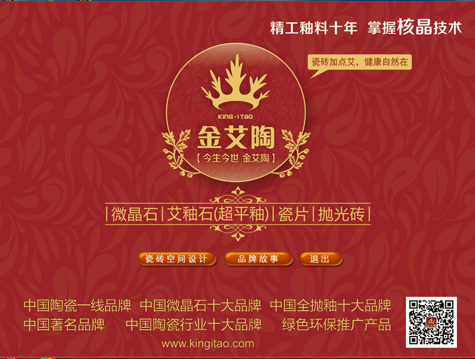 丝瓜视频网站在线观看陶3D設計係統