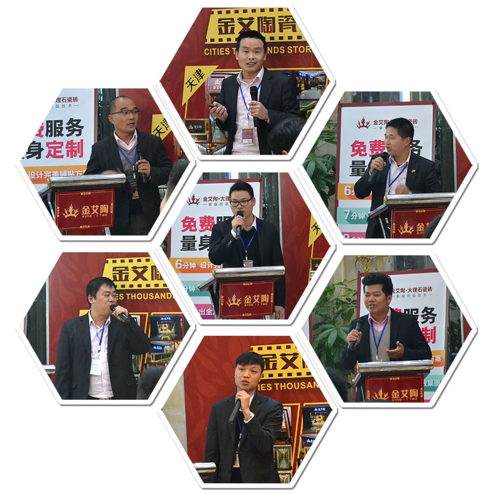 丝瓜视频网站在线观看陶瓷磚銷售大區經理競聘現場