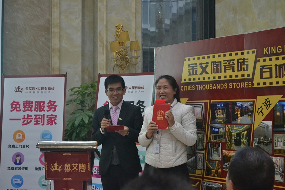 丝瓜视频网站在线观看陶瓷磚行政主管崔明娜代第二名獲獎人員領獎