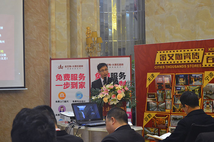 丝瓜视频网站在线观看陶瓷磚網銷部運營總監劉小良作2015年度工作總結及2016年規劃
