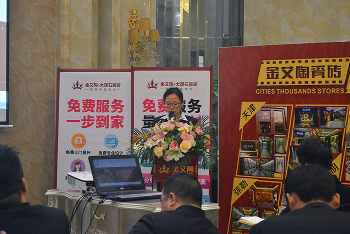丝瓜视频网站在线观看陶瓷磚空間設計主管袁霽穎作2015年度工作總結及2016年規劃