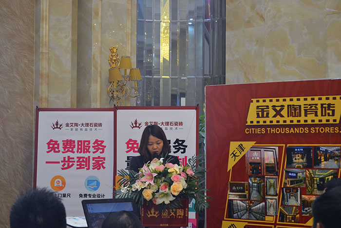 丝瓜视频网站在线观看陶瓷磚倉庫主管陳美華作2015年度工作總結及2016年規劃