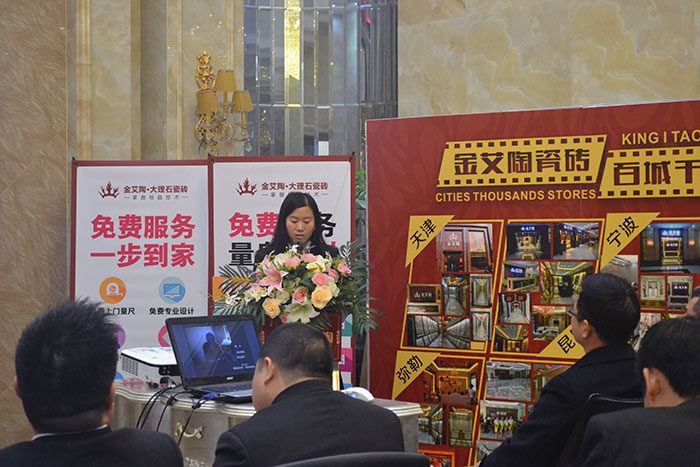 丝瓜视频网站在线观看陶瓷磚財務部經理黎銀開作2015年度工作總結及2016年規劃