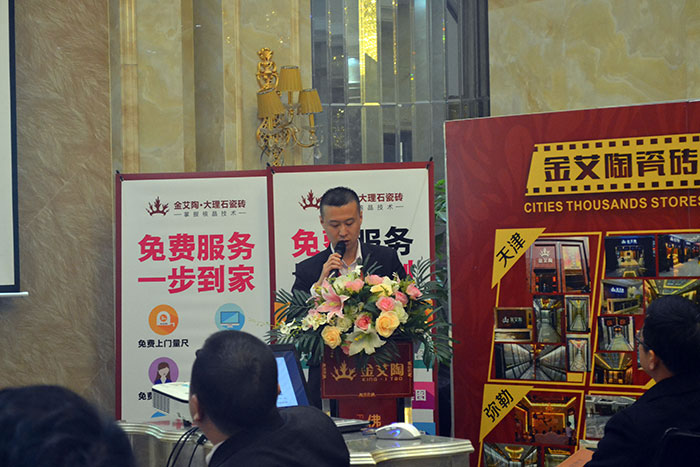 丝瓜视频网站在线观看陶瓷磚北區銷售副總伍立州作2016年規劃