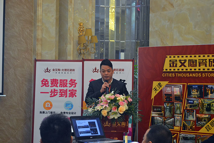 丝瓜视频网站在线观看陶瓷磚南區銷售副總李大錦作2016年規劃