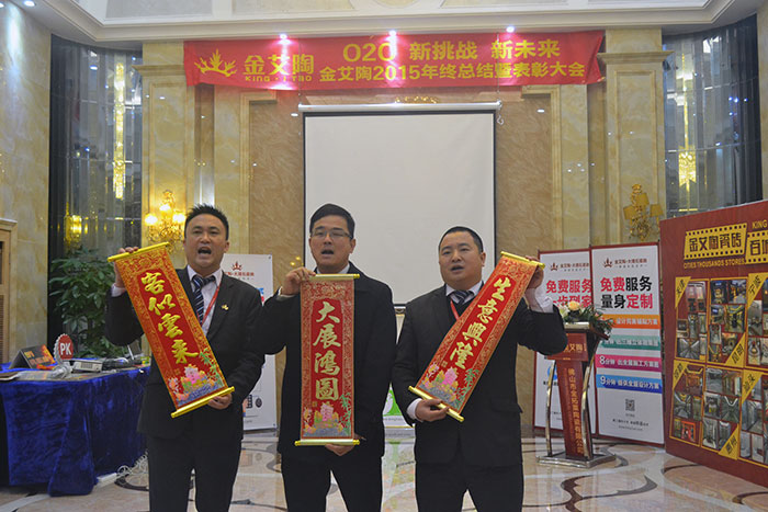 丝瓜视频网站在线观看陶瓷磚丝瓜视频国产APP下载董事長劉鴻祥、營銷總經理羅勝、營銷總監劉鴻瑞送上新春祝福
