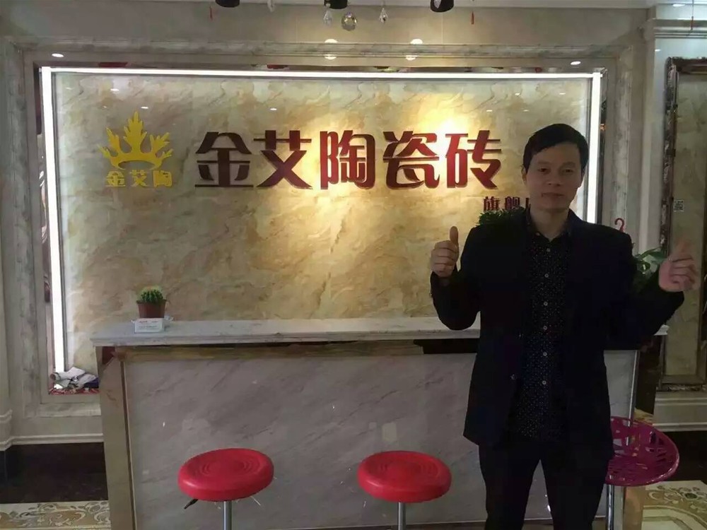 2山西長治丝瓜视频网站在线观看陶瓷磚總代理尚總