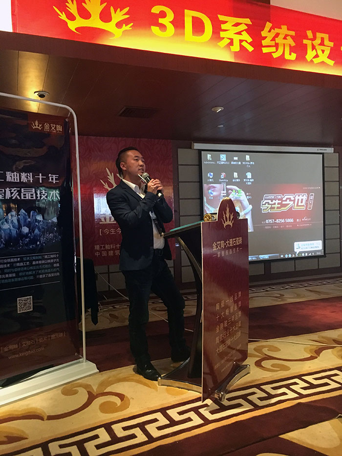 9丝瓜视频网站在线观看陶瓷磚丝瓜视频国产APP下载西安總代理夏總致辭
