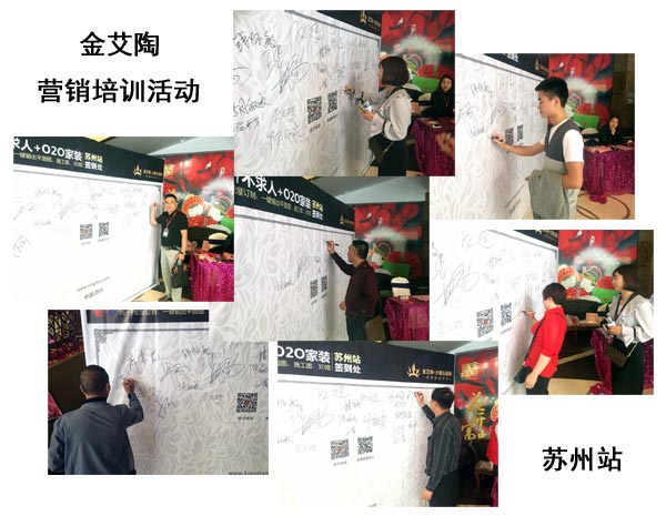 丝瓜视频网站在线观看陶蘇州活動簽到