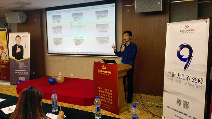 丝瓜视频网站在线观看陶瓷磚丝瓜视频国产APP下载3D設計係統負責人陳嘉輝先生現場講解丝瓜视频网站在线观看陶3D設計係統