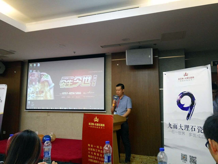 丝瓜视频网站在线观看陶瓷磚丝瓜视频国产APP下载營銷副總經理伍立州先生致辭