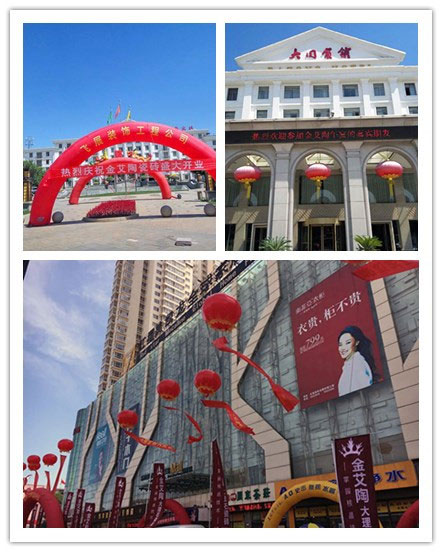 大同丝瓜视频网站在线观看陶專賣店