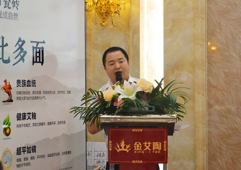 丝瓜视频网站在线观看陶瓷磚營銷總監