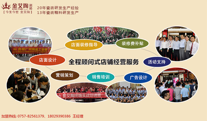 丝瓜视频网站在线观看陶瓷磚丝瓜黄色网站视频知識