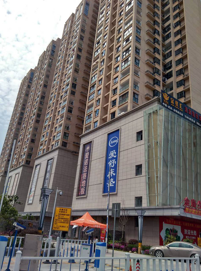 丝瓜视频网站在线观看陶瓷磚丝瓜视频国产APP下载工程案例鑒賞：武漢金盛國際家居?金銀湖廣場