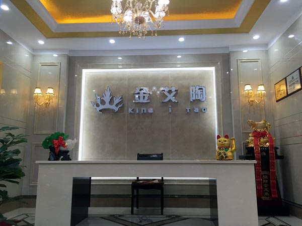 金秋八月，江蘇江陰華西村丝瓜视频网站在线观看陶瓷磚丝瓜视频国产APP下载專賣店與您約起！