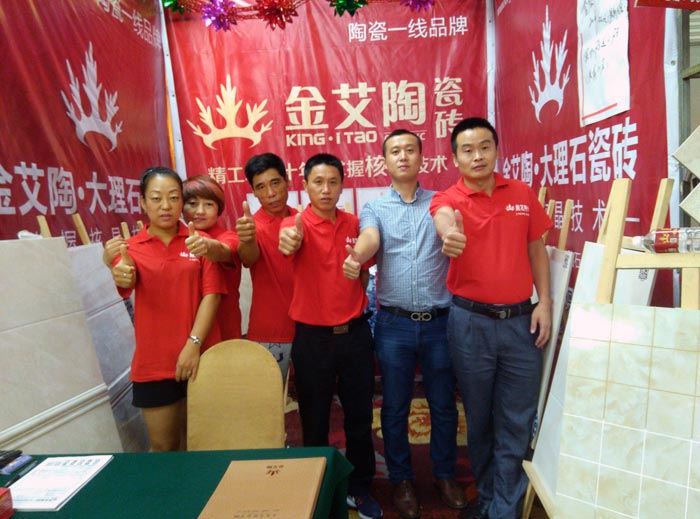丝瓜视频网站在线观看陶瓷磚亮相威海丝瓜视频国产APP下载家居建材團購嘉年華，優惠停不下來！
