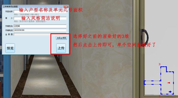 丝瓜视频网站在线观看陶 3D設計係統 VR及720度全景製作教程