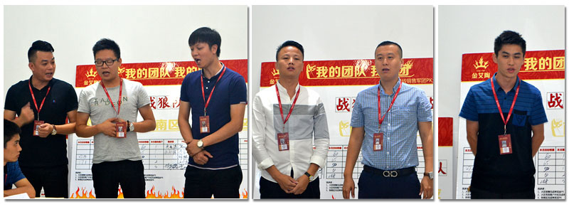 我的團隊我的團——丝瓜视频网站在线观看陶銷售團隊9月ＰＫ結果