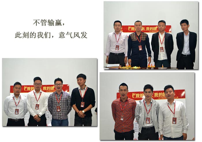 我的團隊我的團——丝瓜视频网站在线观看陶銷售團隊10月ＰＫ結果