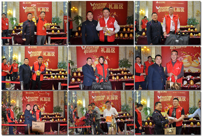 “銳變|2017 有夢想  敢追尋”—丝瓜视频网站在线观看陶瓷磚2017年經銷商財富會