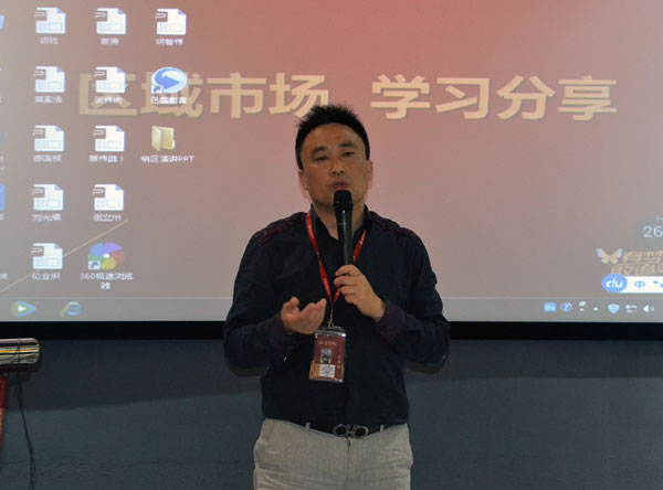 丝瓜视频网站在线观看陶銷售精英“區域市場 分享交流會”圓滿結束