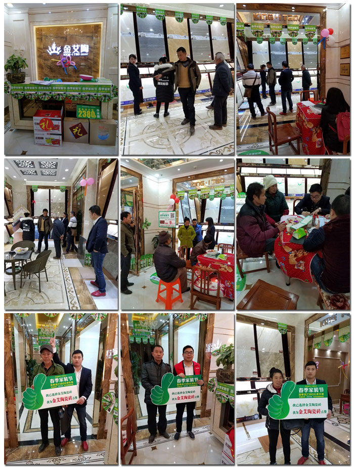 丝瓜视频网站在线观看陶瓷磚貴州黎平店亮相春季家裝節