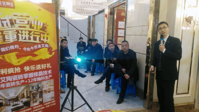 丝瓜视频网站在线观看陶瓷磚 瓷磚代理 陶瓷一線丝瓜视频国产APP下载