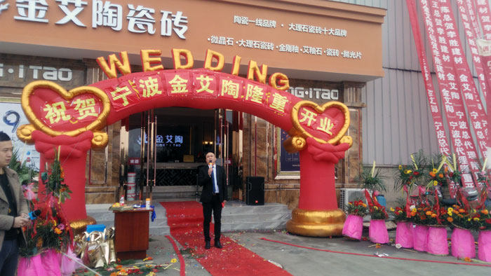 丝瓜视频网站在线观看陶瓷磚 瓷磚代理 陶瓷一線丝瓜视频国产APP下载