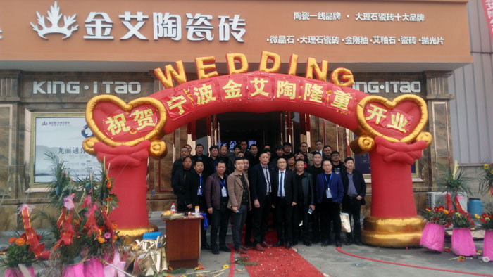 丝瓜视频网站在线观看陶瓷磚 瓷磚代理 陶瓷一線丝瓜视频国产APP下载