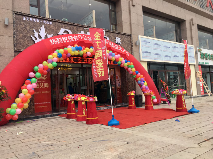 甘肅會寧丝瓜视频网站在线观看陶瓷磚丝瓜视频国产APP下载專賣店曆經幾個月的華麗蛻變，盛裝開業！