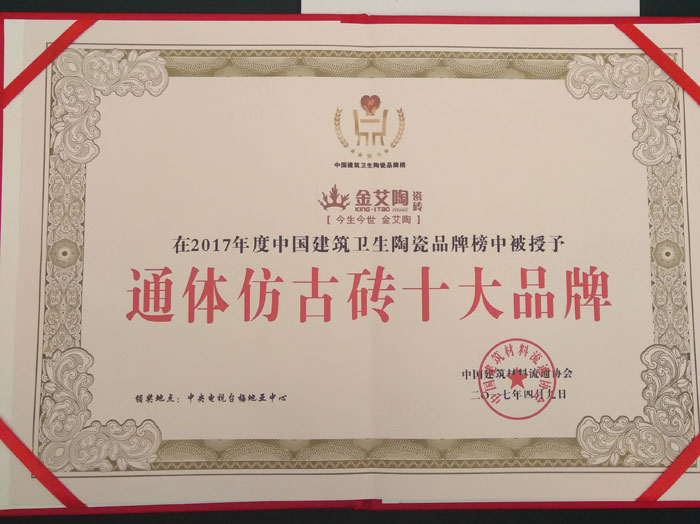 丝瓜视频网站在线观看陶瓷磚 瓷磚代理 陶瓷一線丝瓜视频国产APP下载