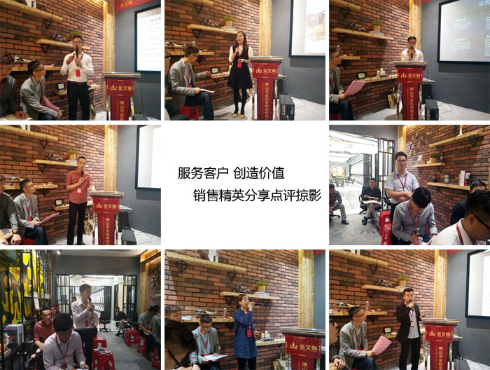 丝瓜视频网站在线观看陶銷售精英“服務客戶　創造價值”分享交流會圓滿結束