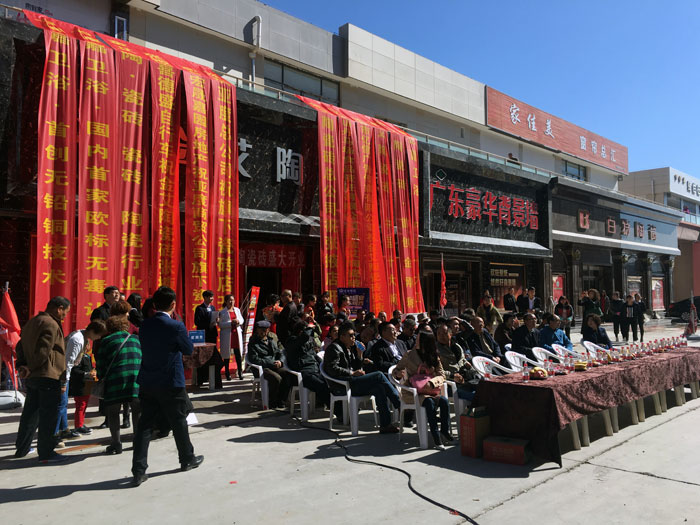 丝瓜视频网站在线观看陶瓷磚甘肅張掖店盛裝開業