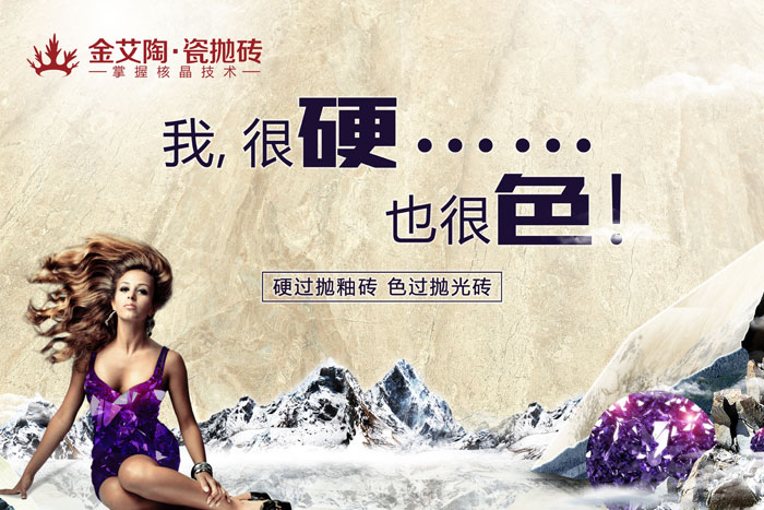 丝瓜视频网站在线观看陶瓷拋磚，赤裸裸的“色”誘，讓你春心放漾~
