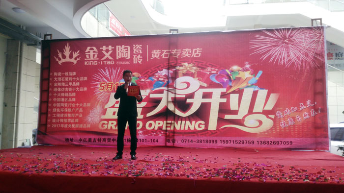 丝瓜视频网站在线观看陶瓷磚 瓷磚代理 陶瓷一線丝瓜视频国产APP下载