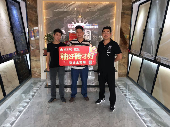 丝瓜视频网站在线观看陶 瓷磚代理  陶瓷一線丝瓜视频国产APP下载 普寧 開業
