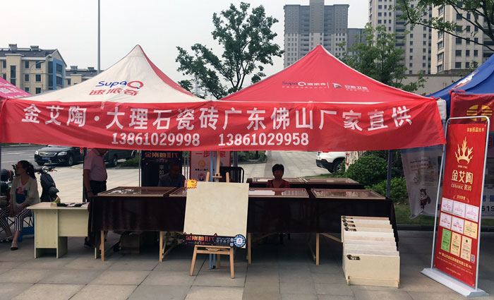 丝瓜视频网站在线观看陶瓷磚 瓷磚代理 陶瓷一線丝瓜视频国产APP下载