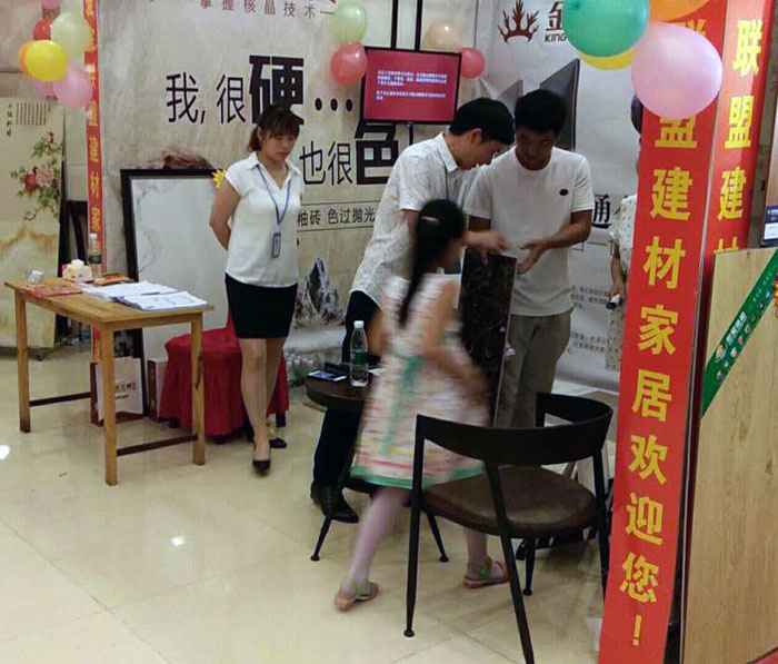 丝瓜视频网站在线观看陶瓷磚 六安霍山店