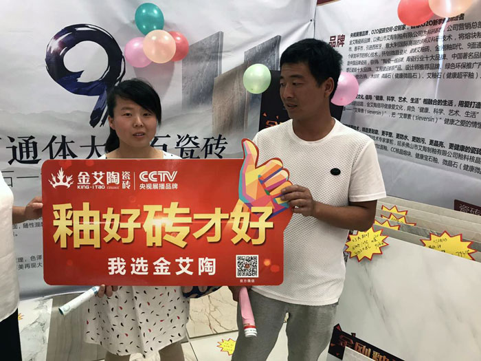 丝瓜视频网站在线观看陶瓷磚 瓷磚代理 陶瓷一線丝瓜视频国产APP下载 丝瓜视频网站在线观看陶瓷磚六安霍山店