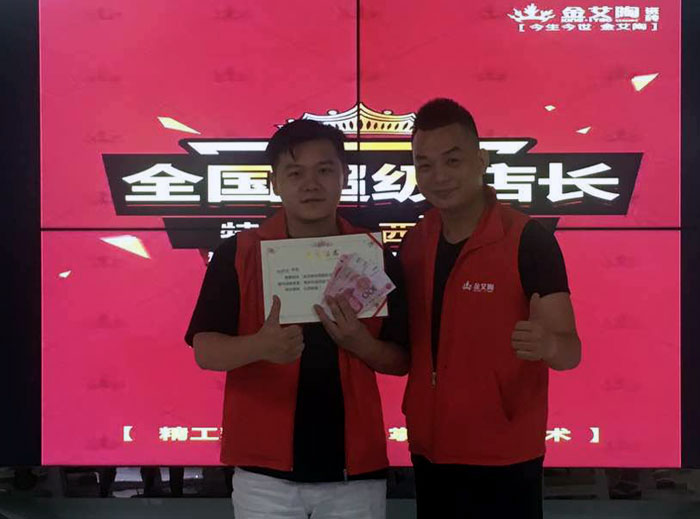丝瓜视频网站在线观看陶瓷磚 瓷磚代理 陶瓷一線丝瓜视频国产APP下载