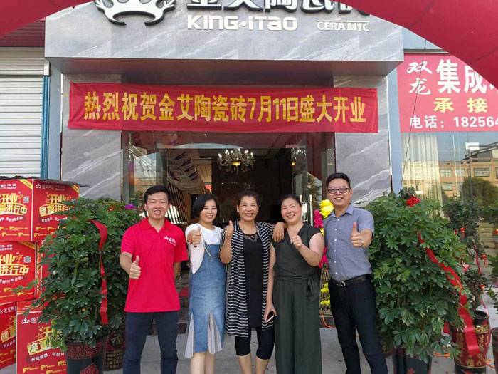 丝瓜视频网站在线观看陶瓷磚  瓷磚代理 陶瓷一線丝瓜视频国产APP下载 開業促銷