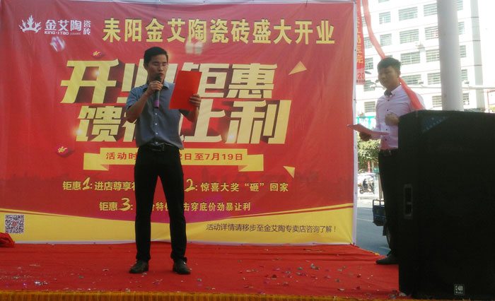 丝瓜视频网站在线观看陶瓷磚 瓷磚代理 陶瓷一線丝瓜视频国产APP下载 開業促銷